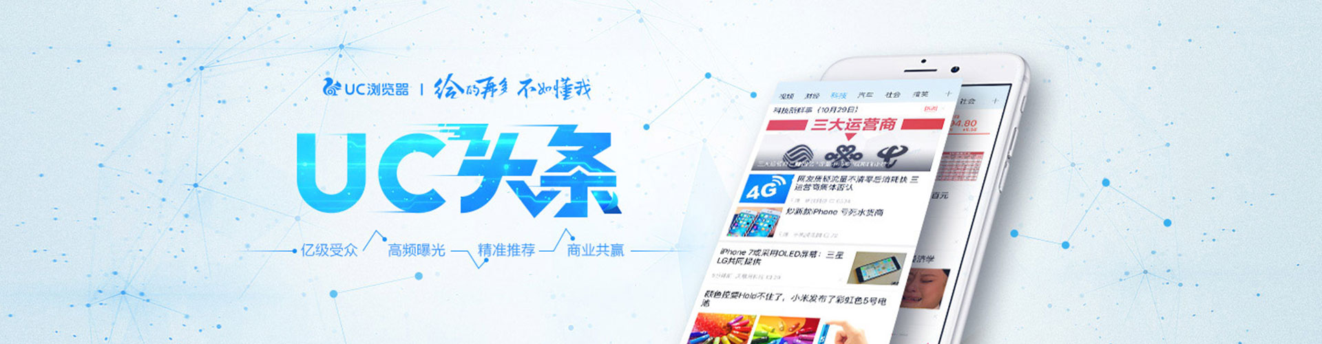 苏尼特左旗推广竞价
