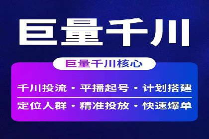 案例分享：百度推广排名提升的秘诀